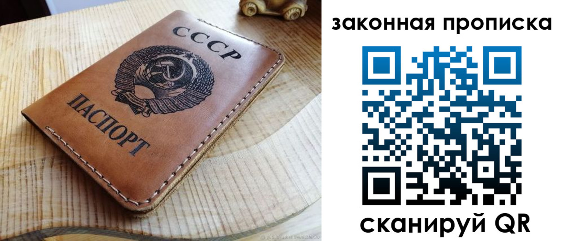 миграционный учет в Сосновоборске