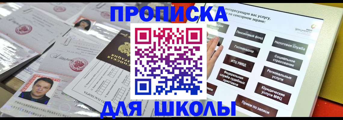пропишу в квартире в Сосновоборске